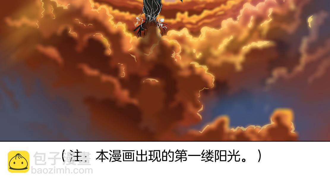 140【决战篇】第一缕阳光！68
