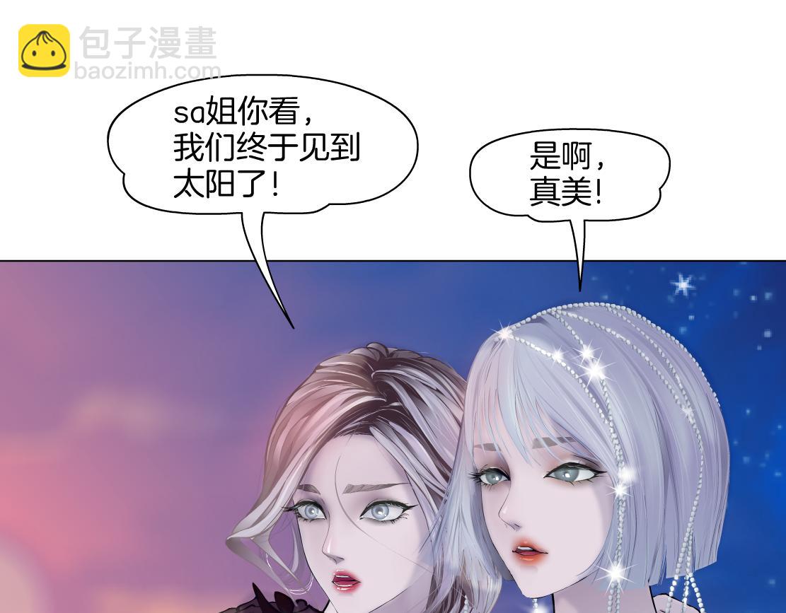 140【决战篇】第一缕阳光！69