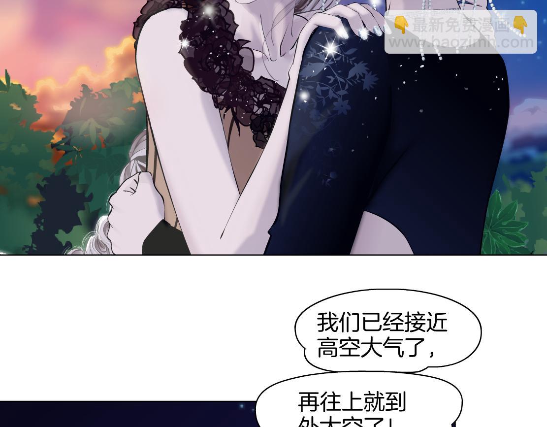 140【决战篇】第一缕阳光！70