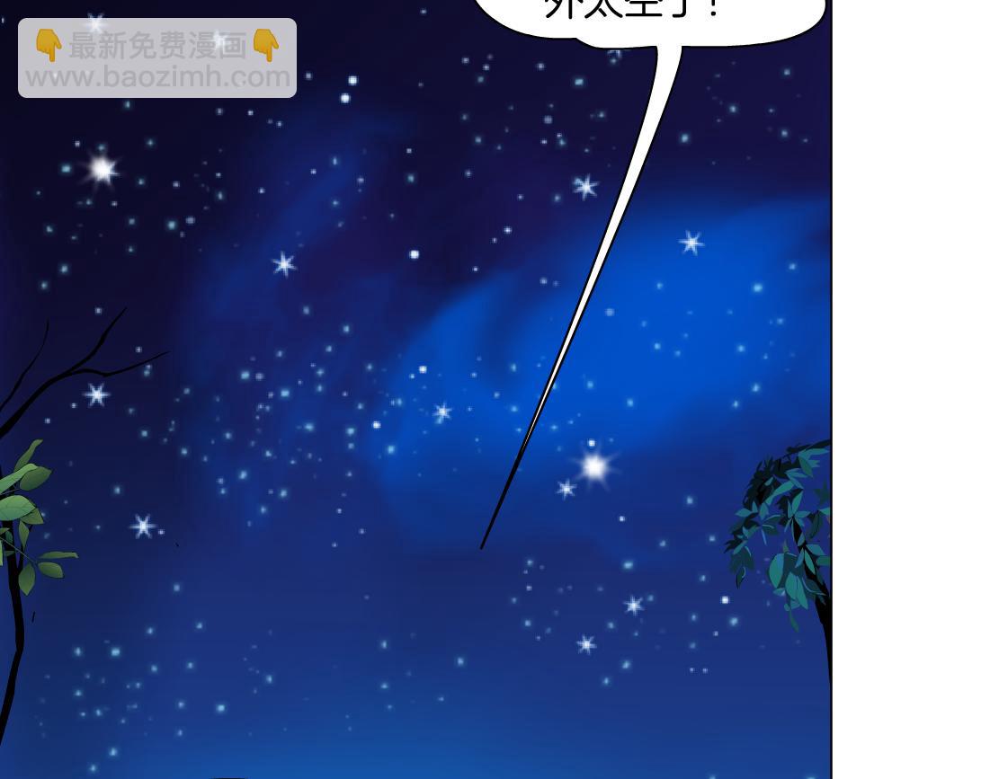 140【决战篇】第一缕阳光！71