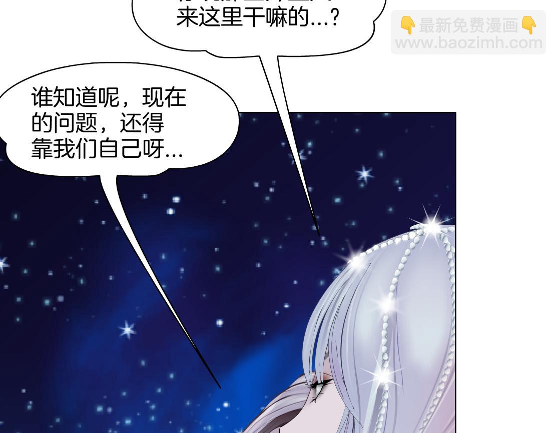 140【决战篇】第一缕阳光！77