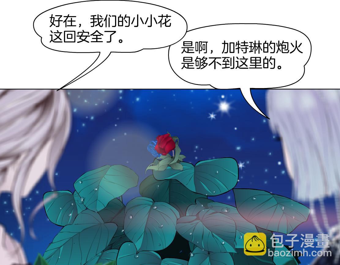 140【决战篇】第一缕阳光！79