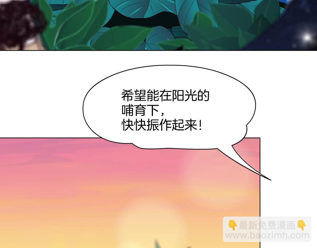140【决战篇】第一缕阳光！80