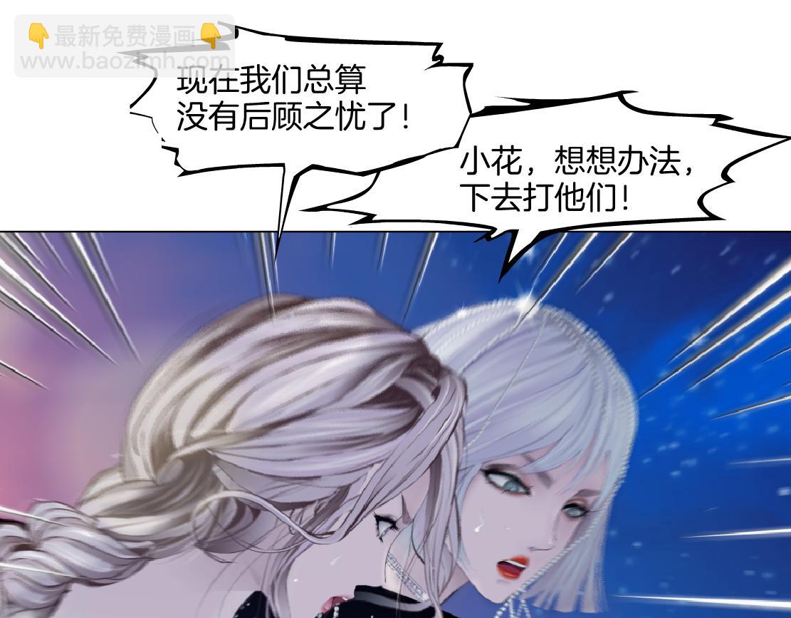 140【决战篇】第一缕阳光！84