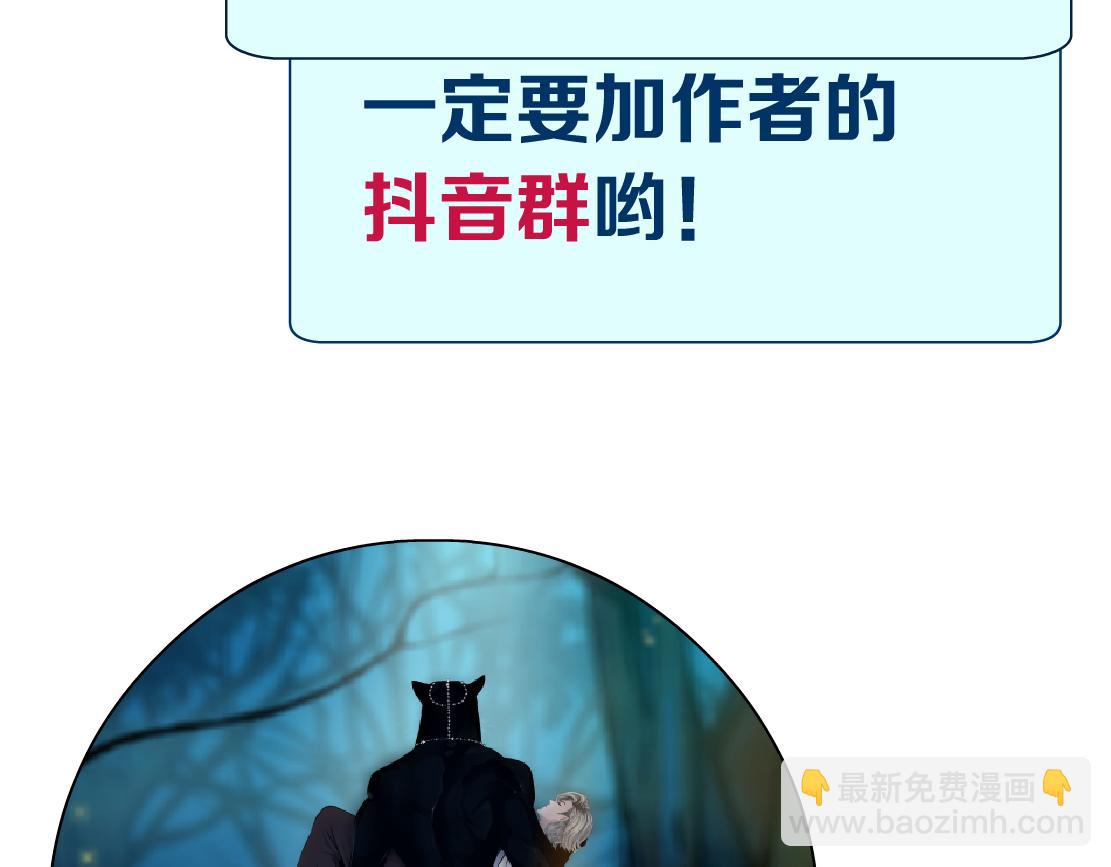 140【决战篇】第一缕阳光！89