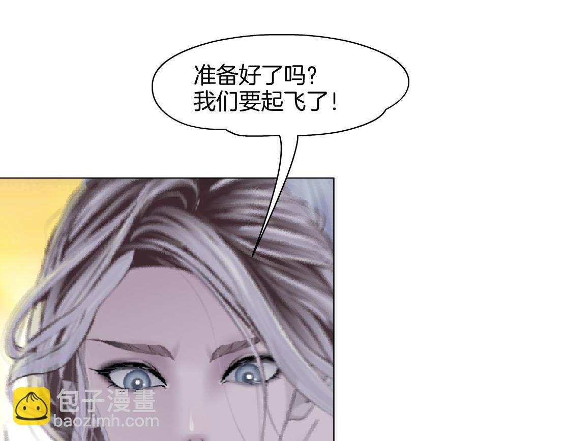 141【决战篇】抓你的头！11
