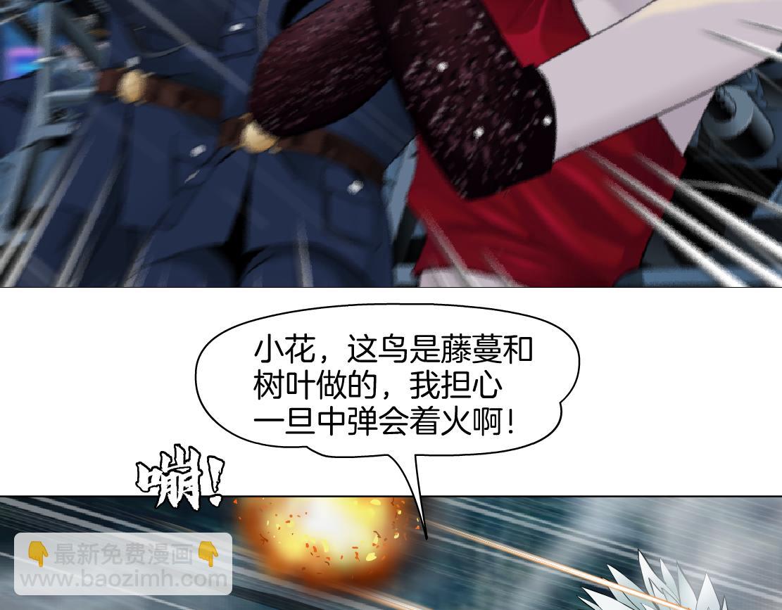 141【决战篇】抓你的头！19