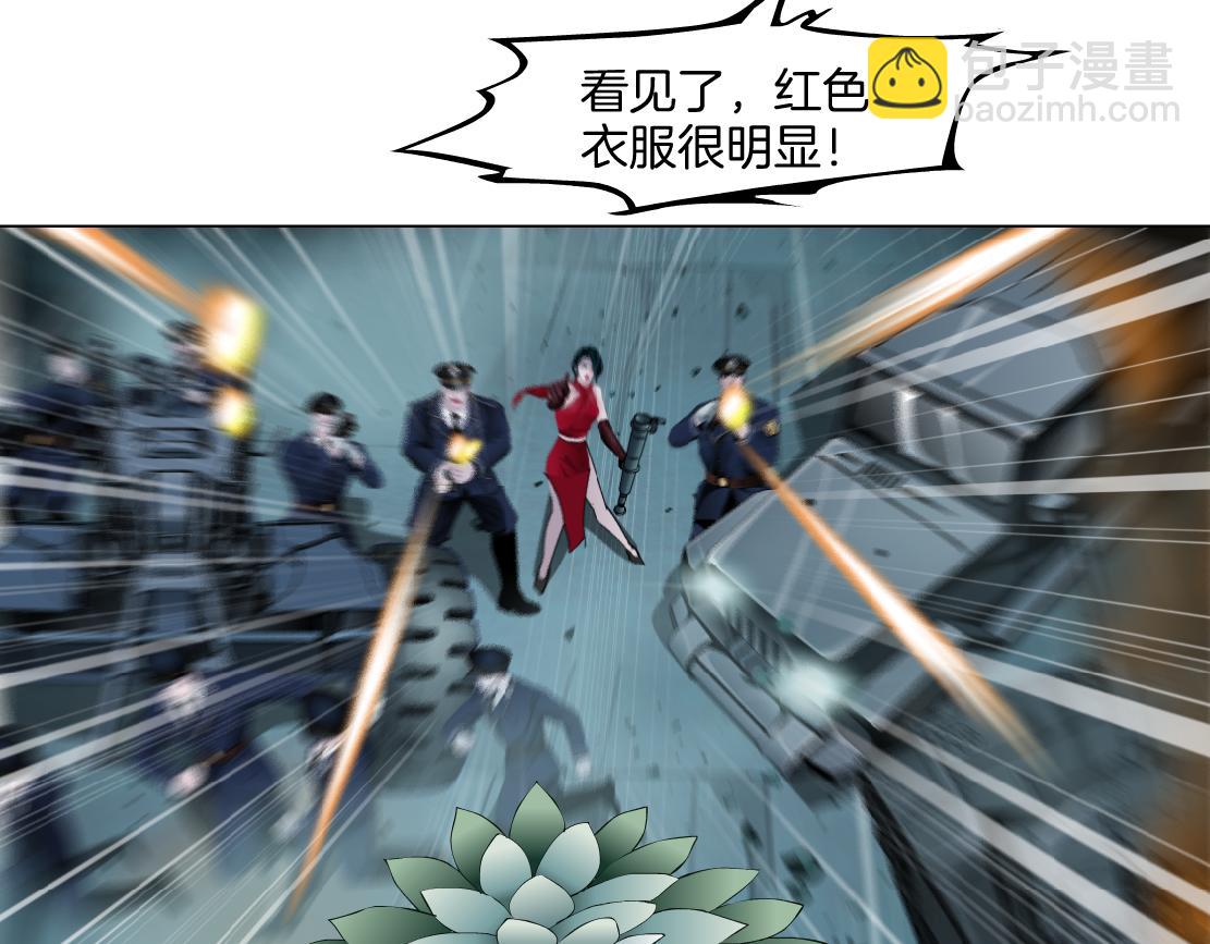 141【决战篇】抓你的头！24