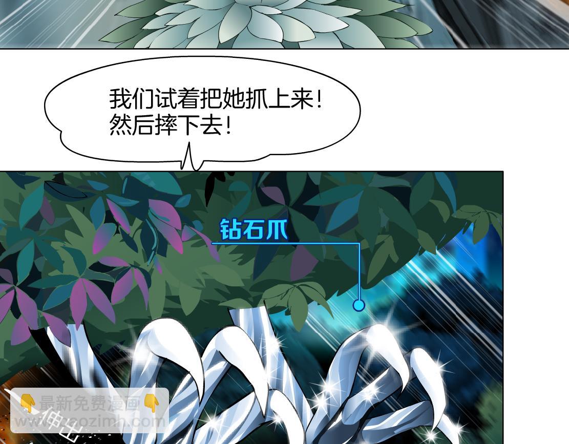 141【决战篇】抓你的头！25