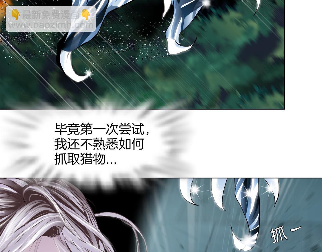 141【决战篇】抓你的头！26