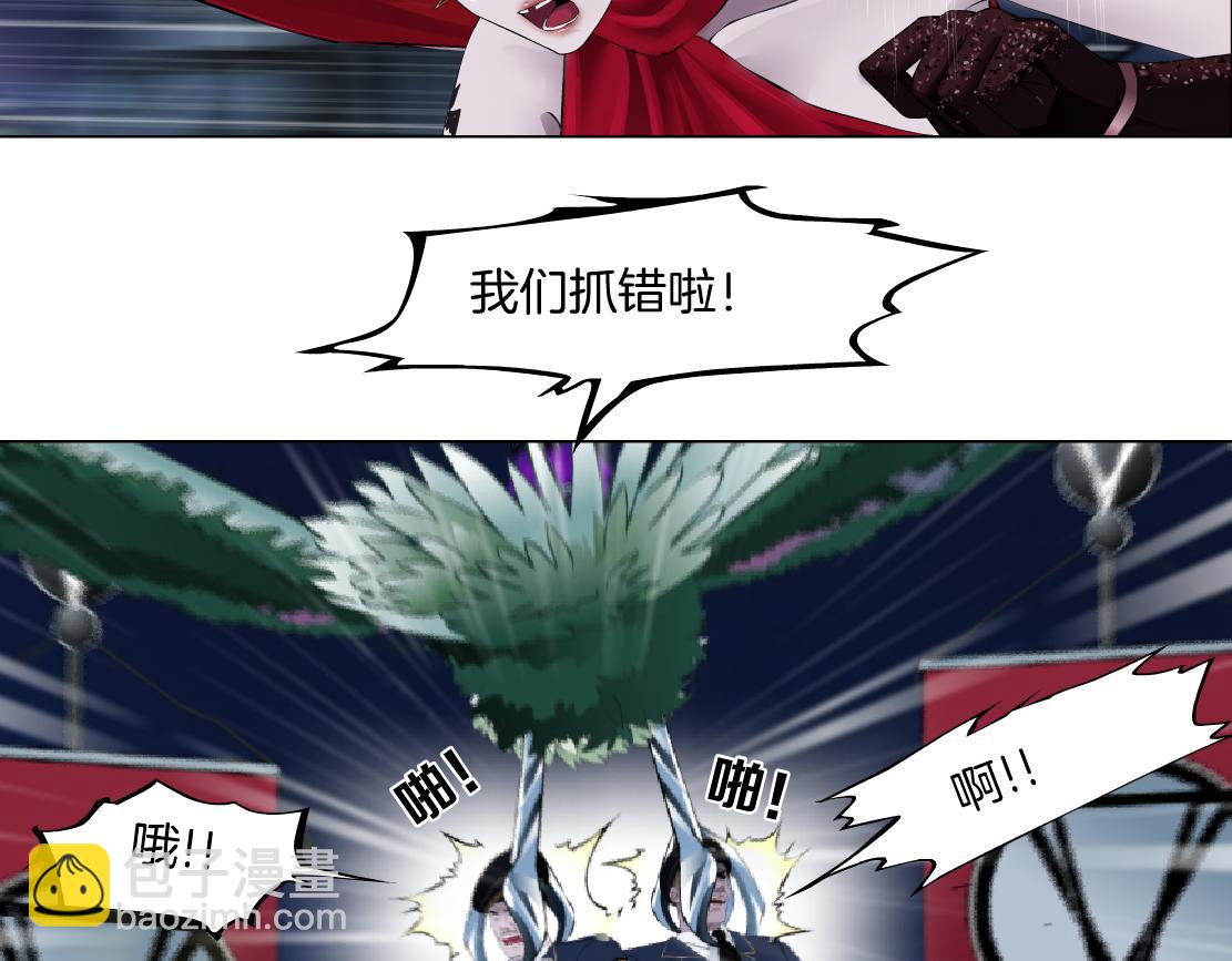 141【决战篇】抓你的头！36