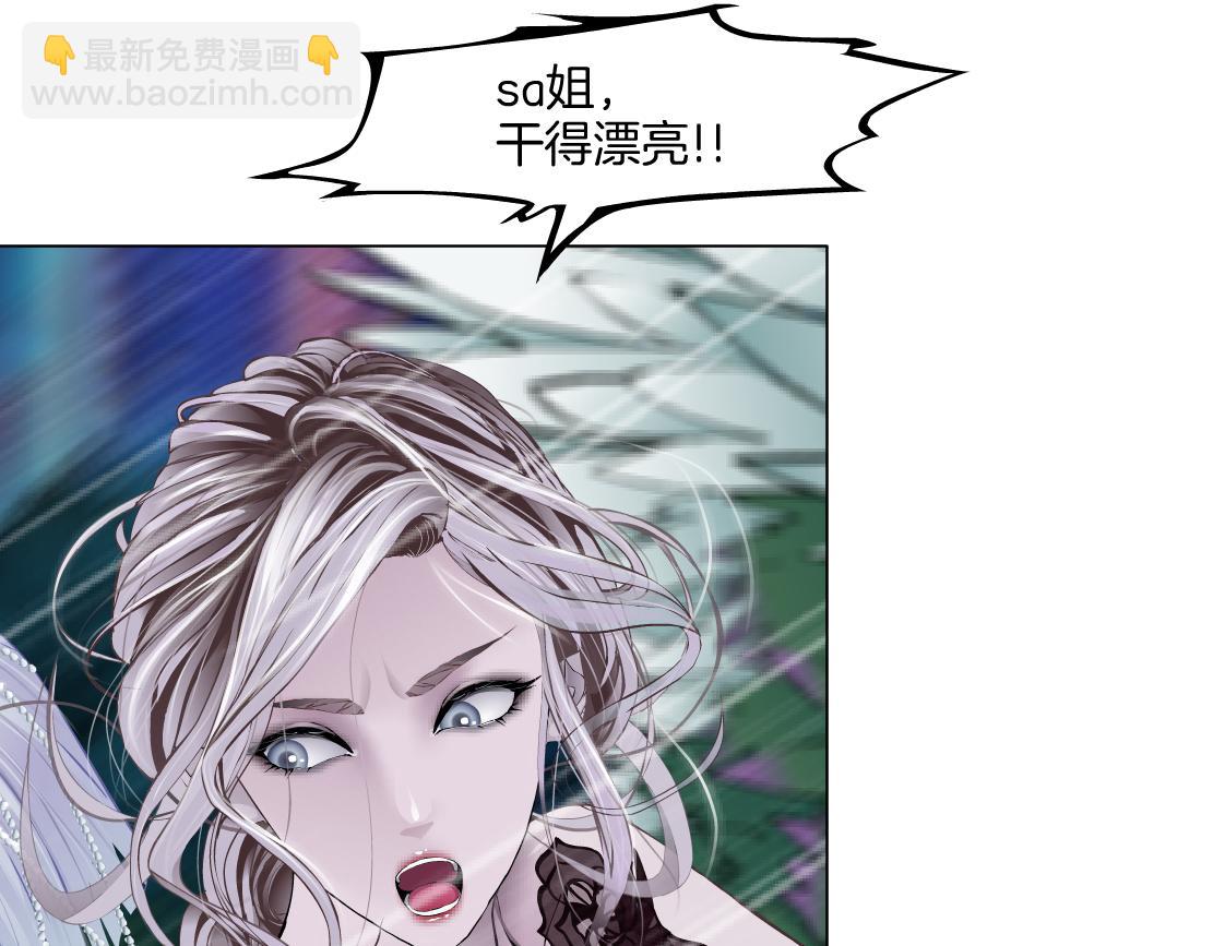 141【决战篇】抓你的头！52