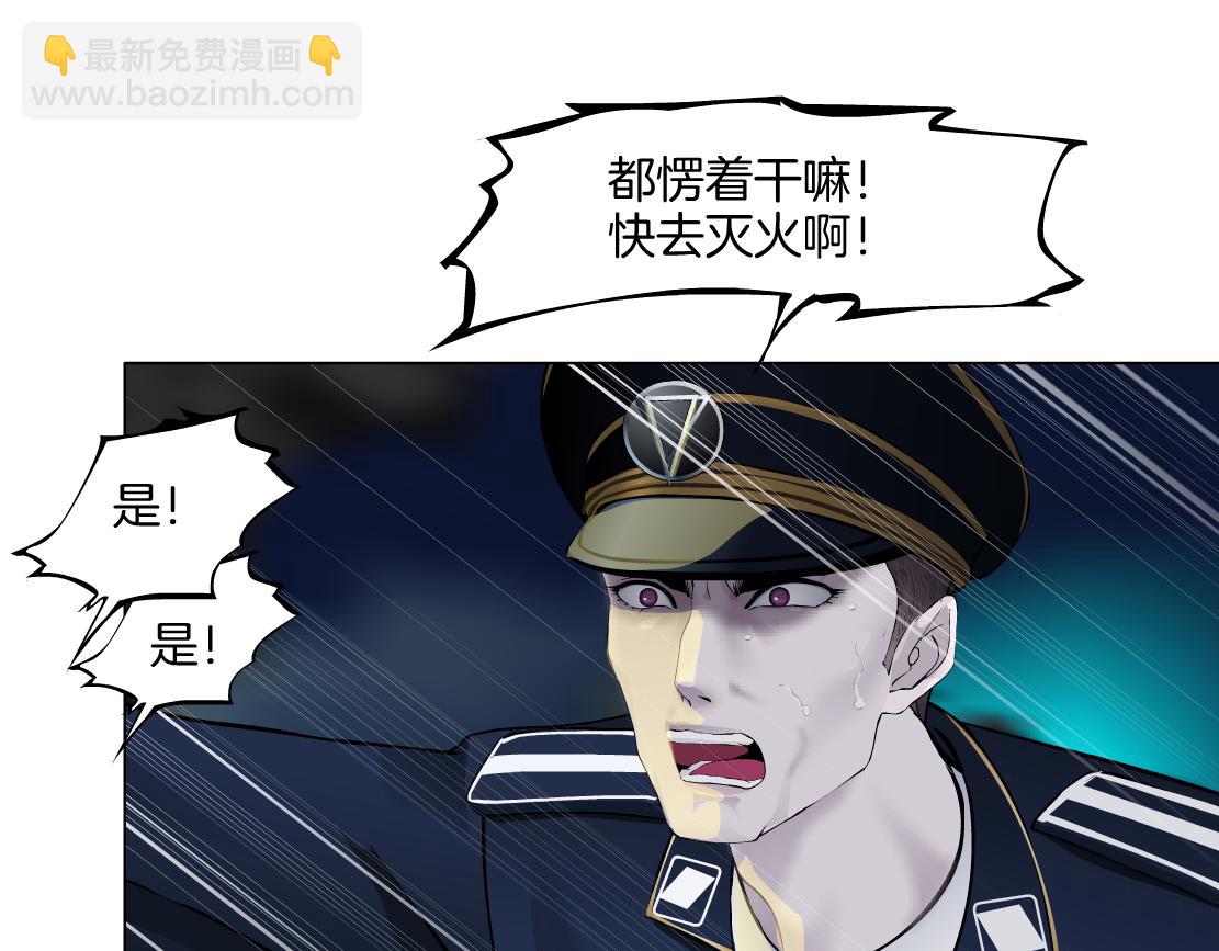 141【决战篇】抓你的头！55
