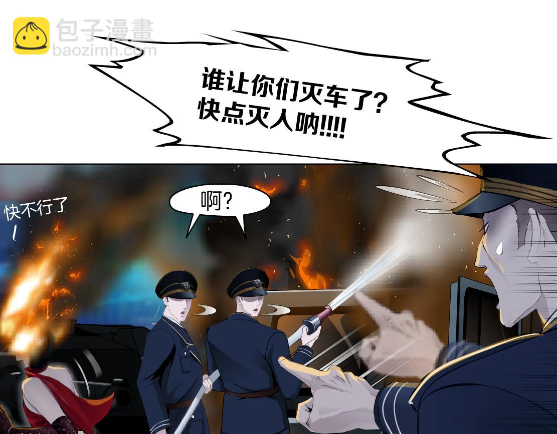 141【决战篇】抓你的头！57