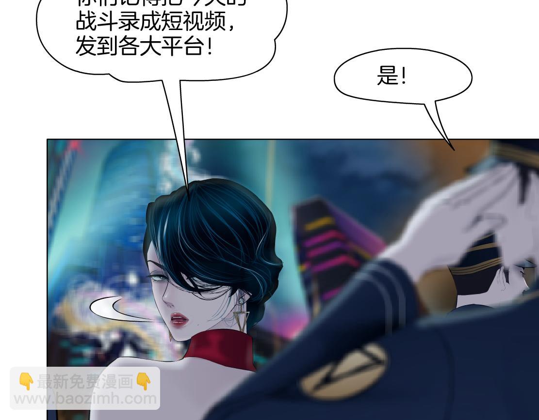 141【决战篇】抓你的头！6