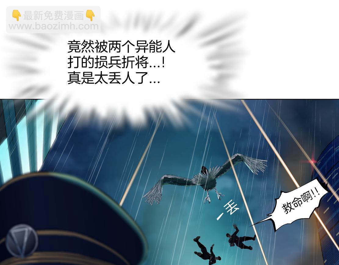 141【决战篇】抓你的头！62
