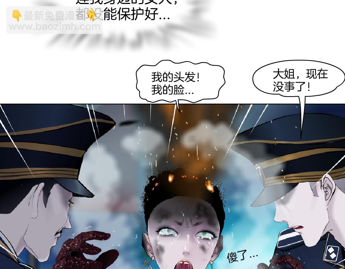 141【决战篇】抓你的头！65