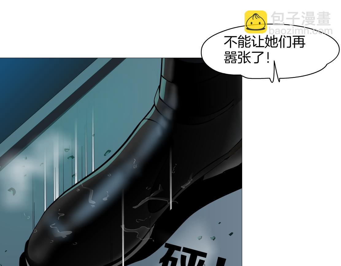 141【决战篇】抓你的头！67