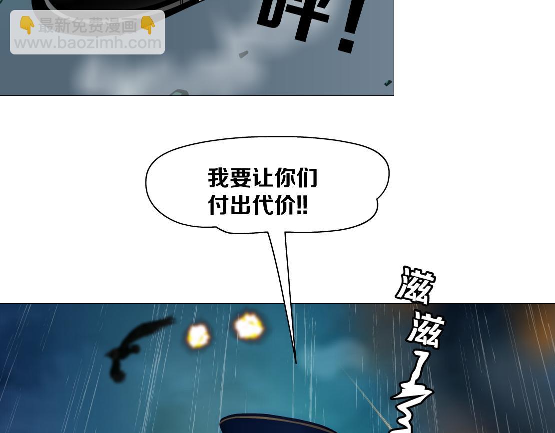 141【决战篇】抓你的头！68