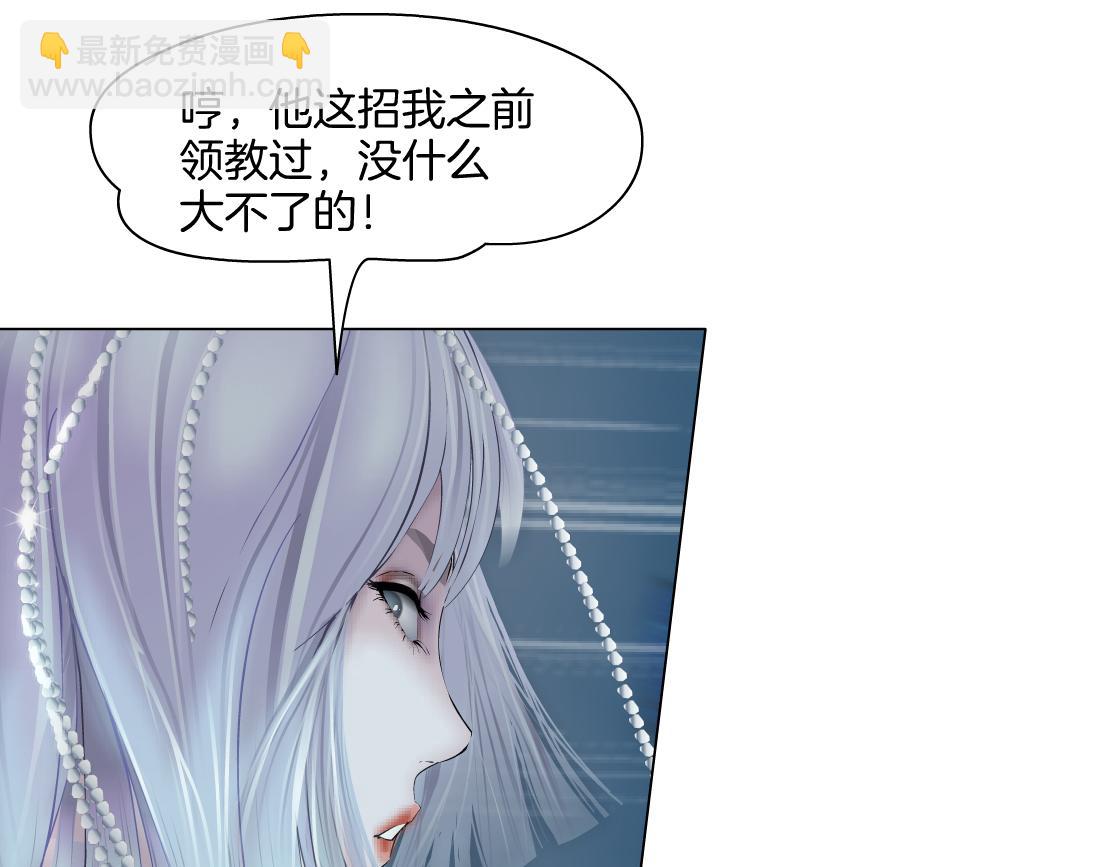 141【决战篇】抓你的头！72
