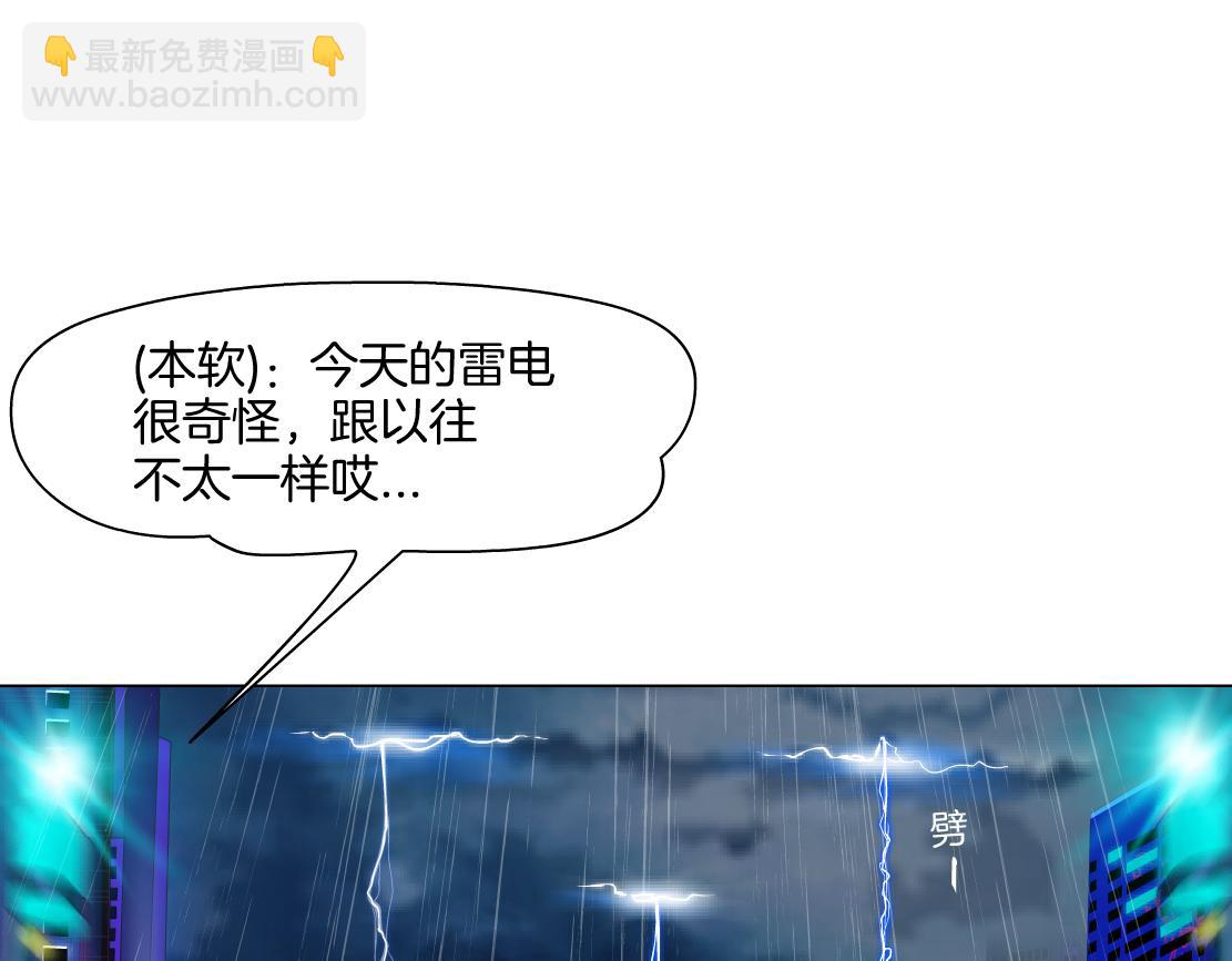 141【决战篇】抓你的头！75