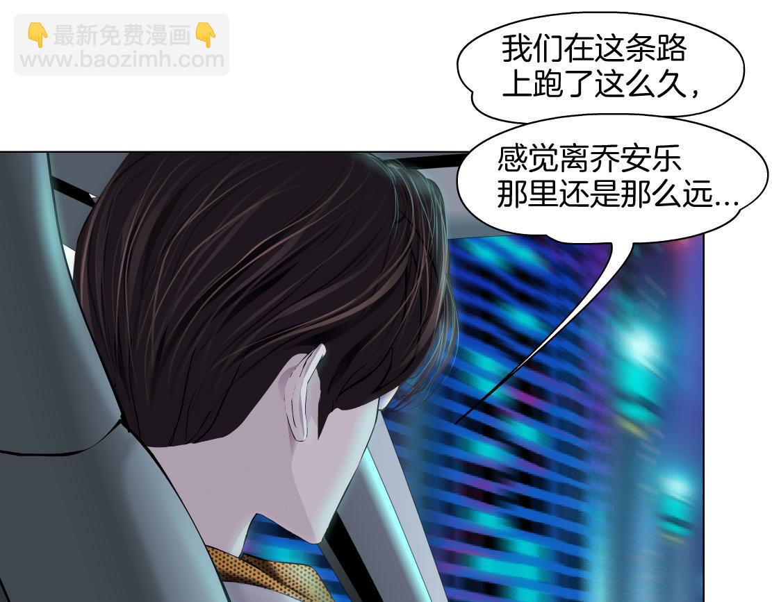 141【决战篇】抓你的头！77