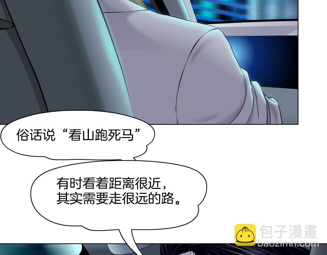 141【决战篇】抓你的头！78