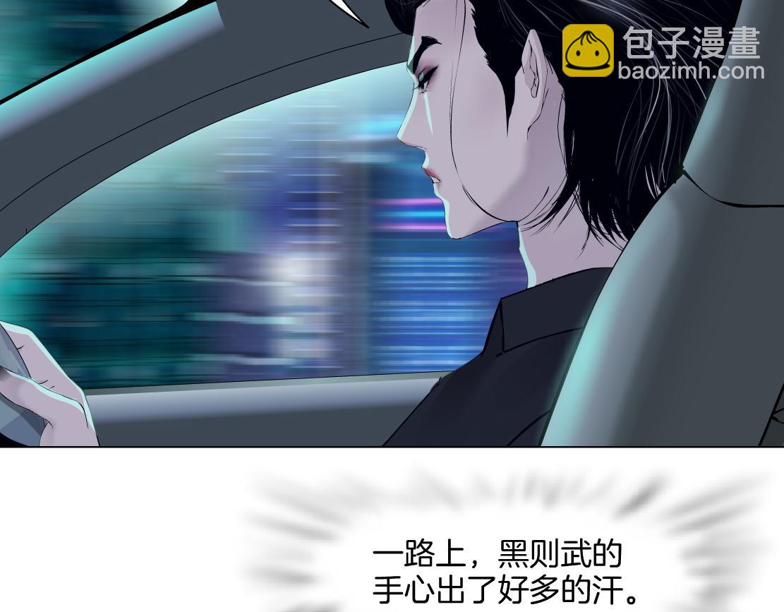 141【决战篇】抓你的头！79