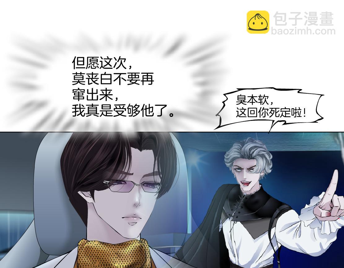 141【决战篇】抓你的头！82