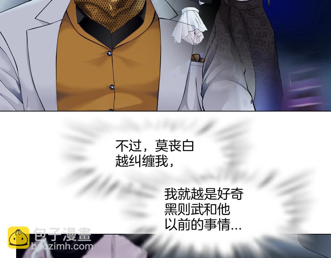 141【决战篇】抓你的头！83