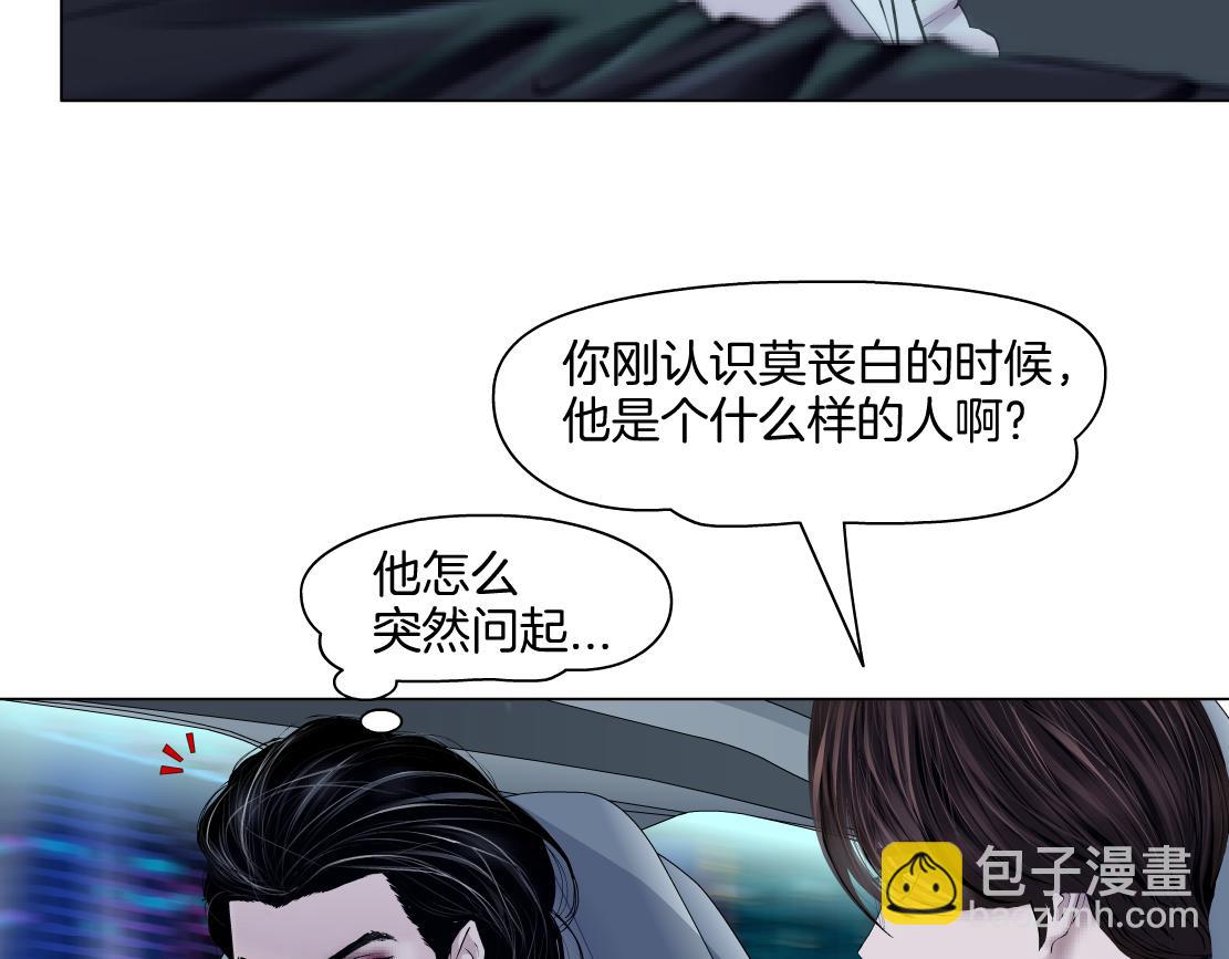 141【决战篇】抓你的头！85