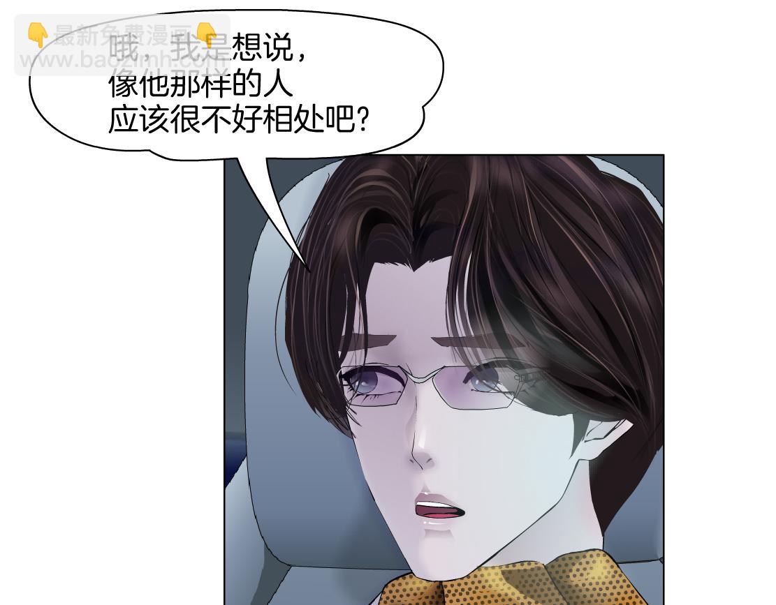 141【决战篇】抓你的头！87