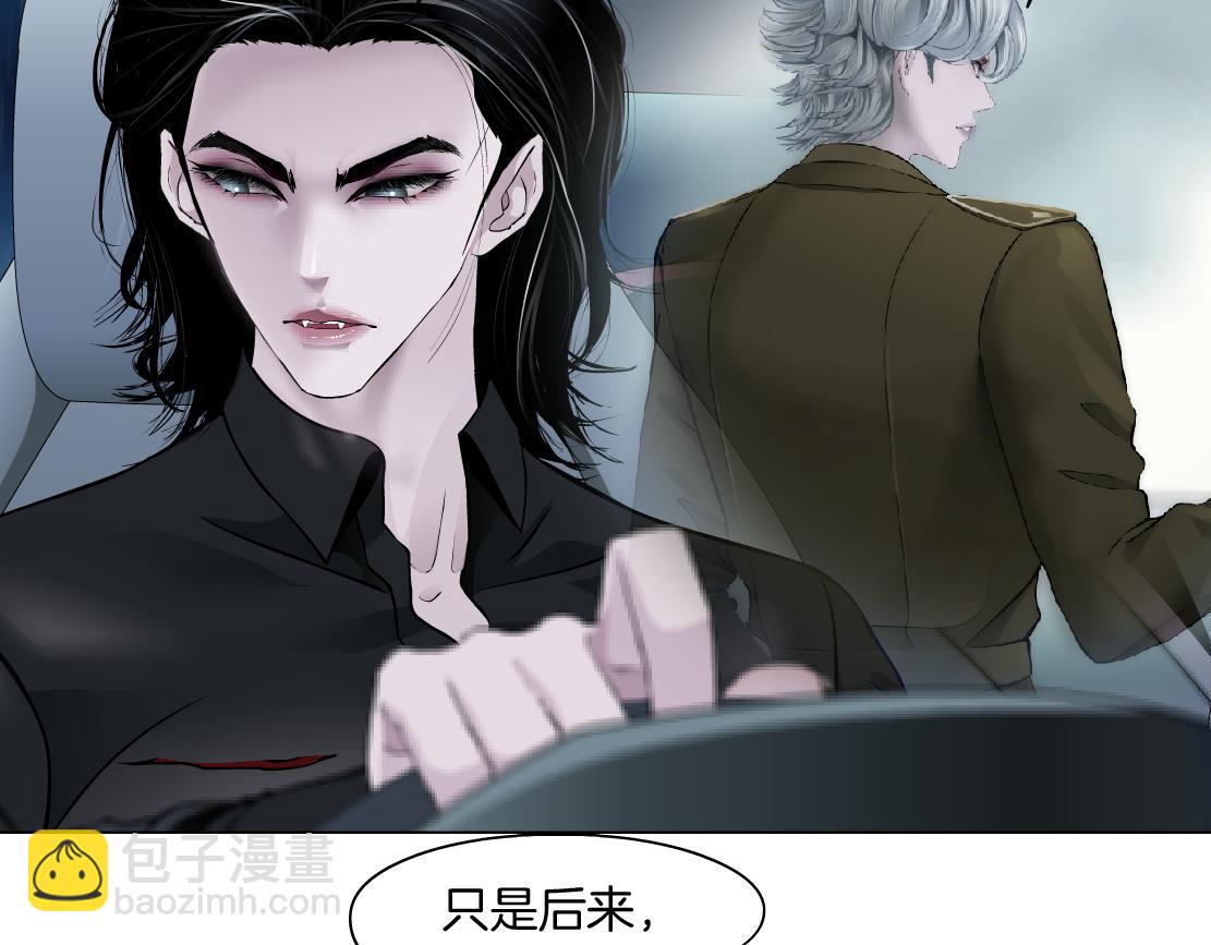 141【决战篇】抓你的头！89