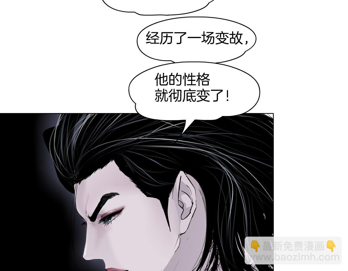 141【决战篇】抓你的头！90