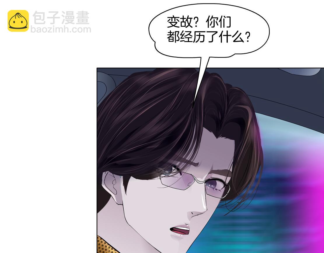 141【决战篇】抓你的头！92