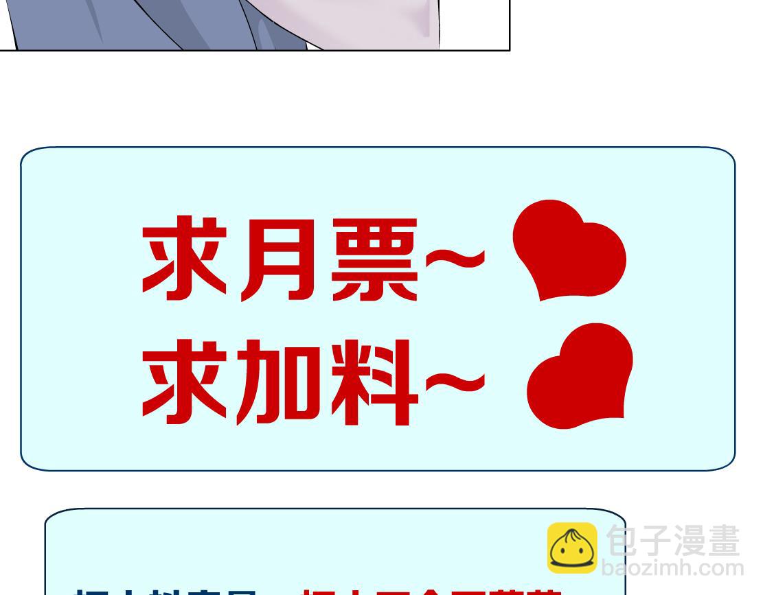 141【决战篇】抓你的头！96