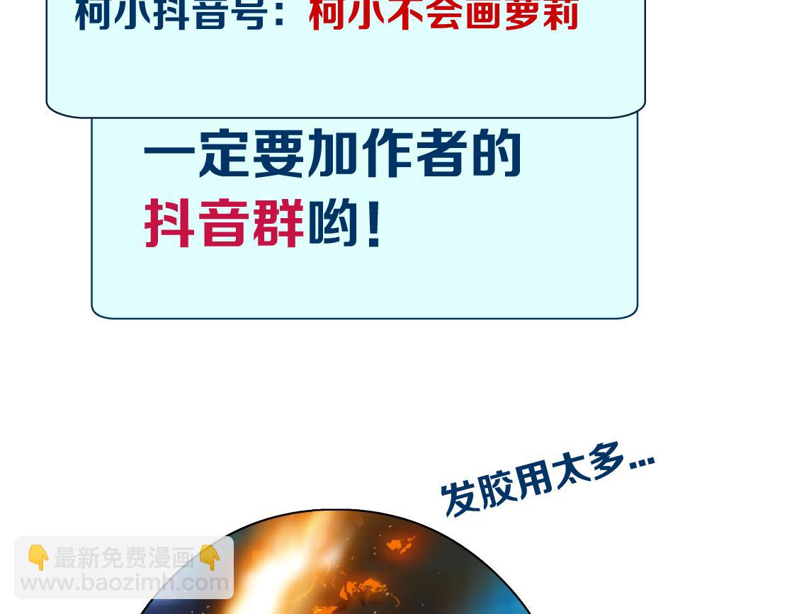 141【决战篇】抓你的头！97