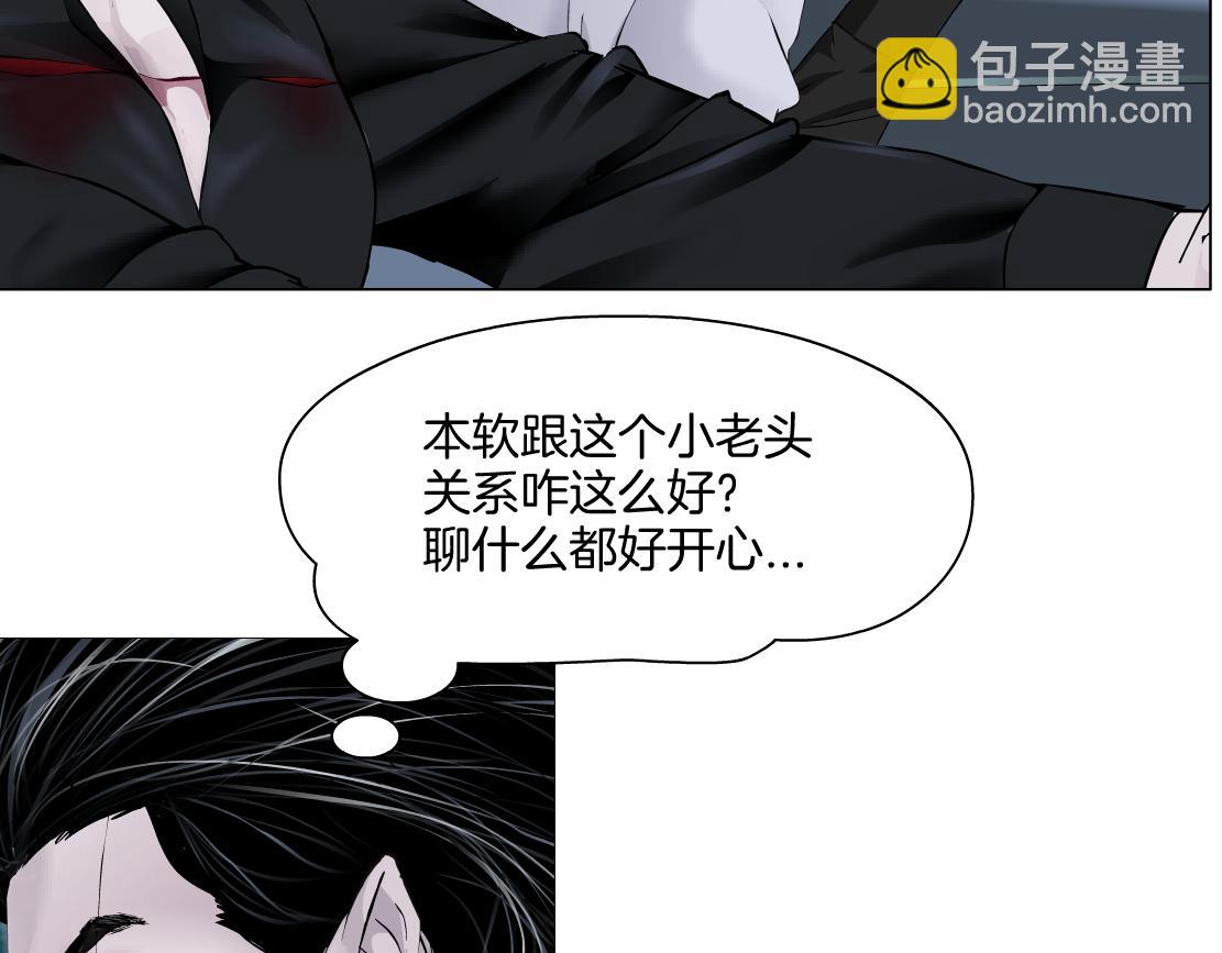 143【决战篇】太嚣张了！14