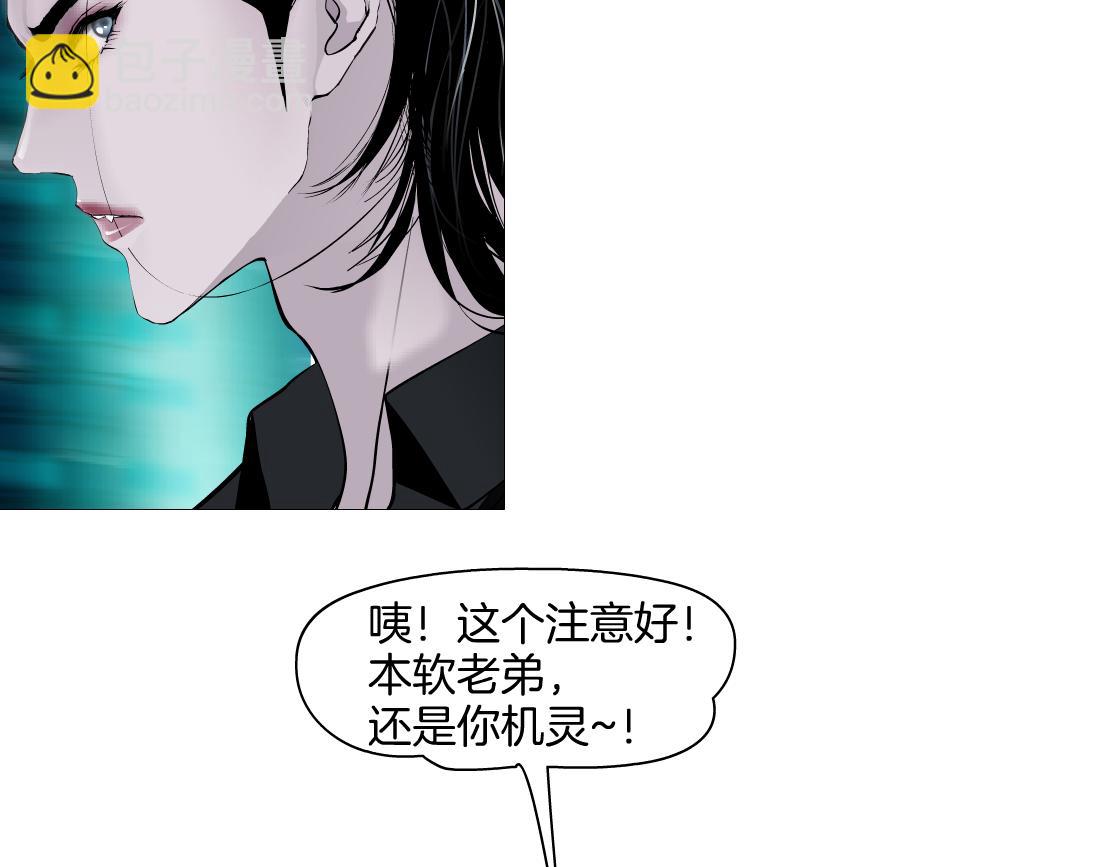 143【决战篇】太嚣张了！15