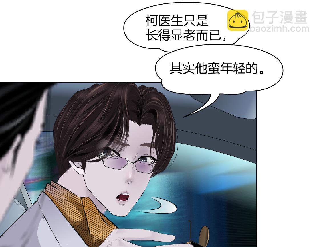 143【决战篇】太嚣张了！18