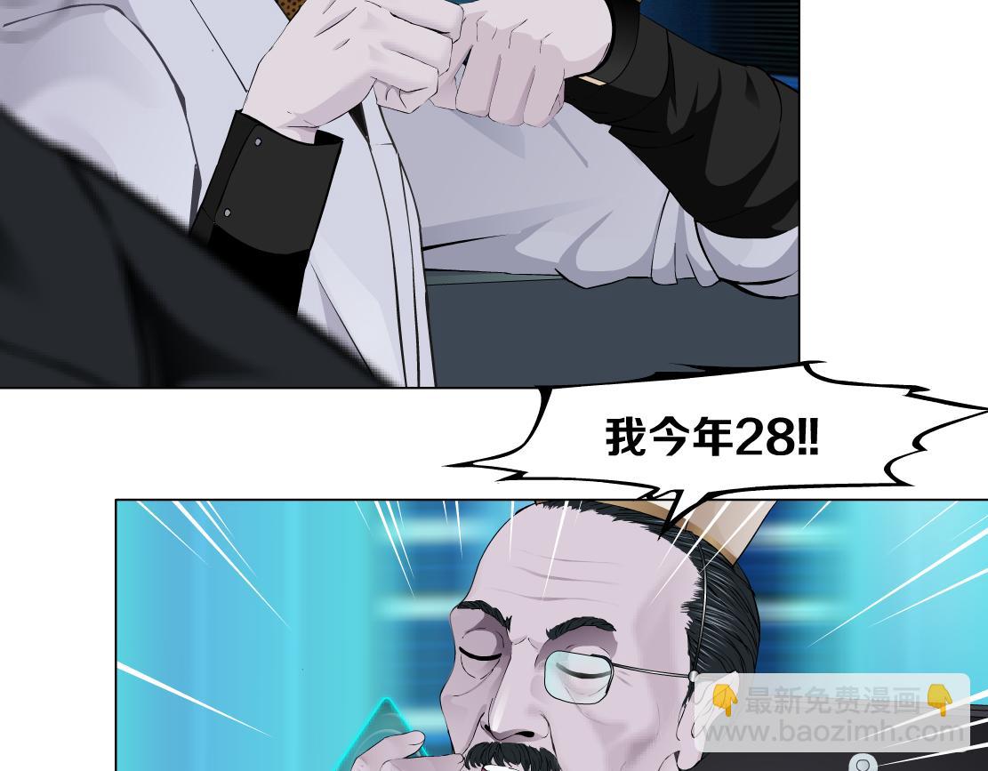 143【决战篇】太嚣张了！19