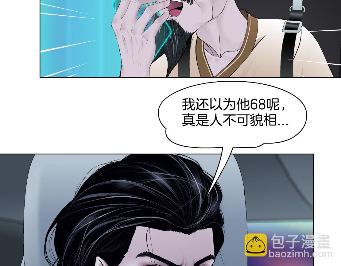 143【决战篇】太嚣张了！20
