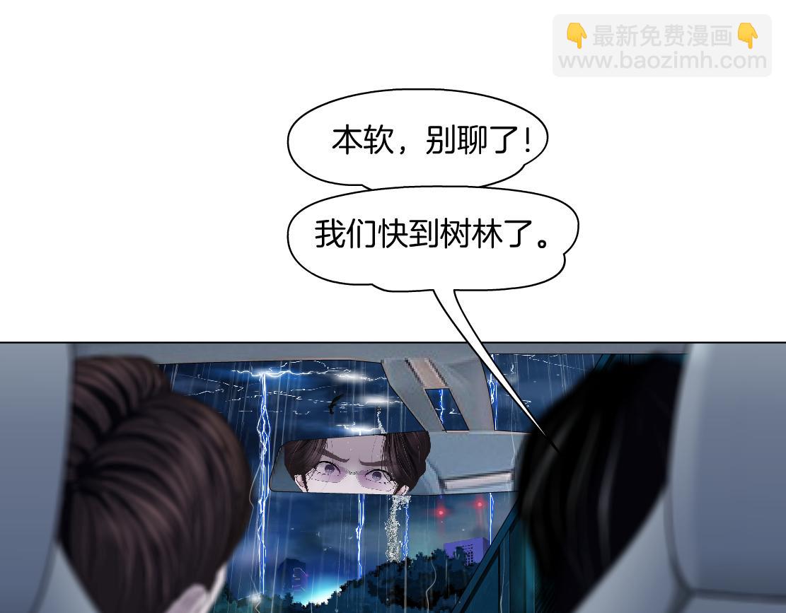 143【决战篇】太嚣张了！23