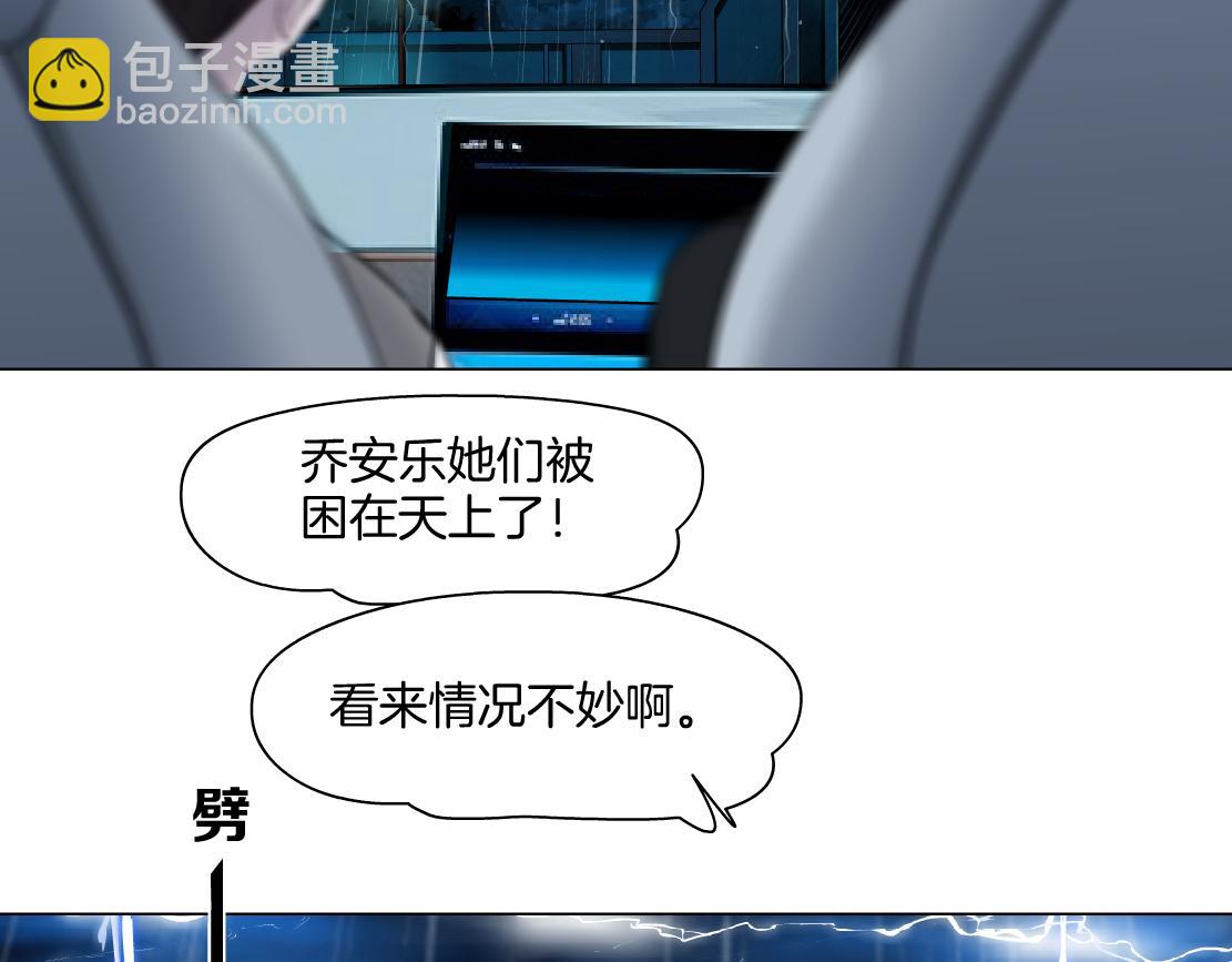 143【决战篇】太嚣张了！24