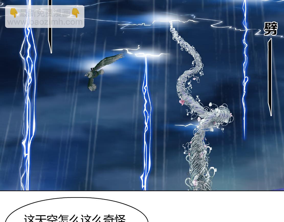 143【决战篇】太嚣张了！25