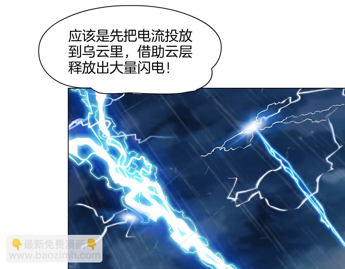 143【决战篇】太嚣张了！28