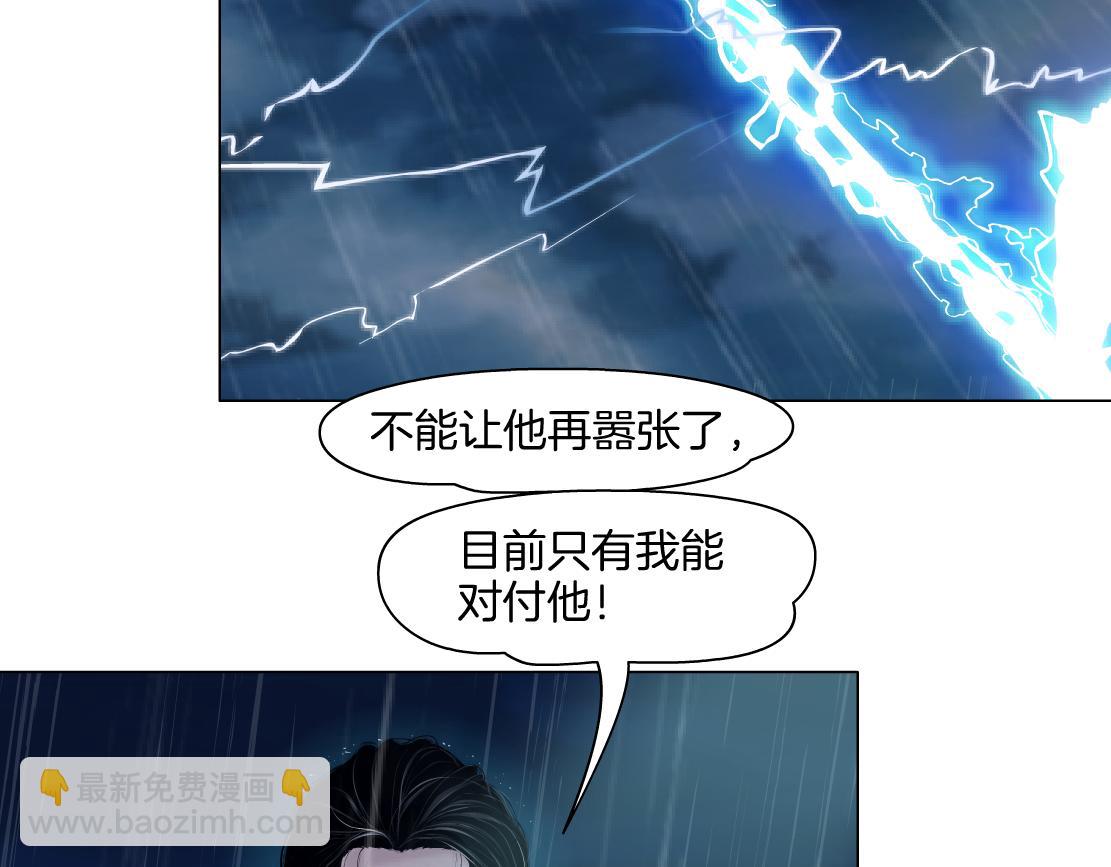 143【决战篇】太嚣张了！29