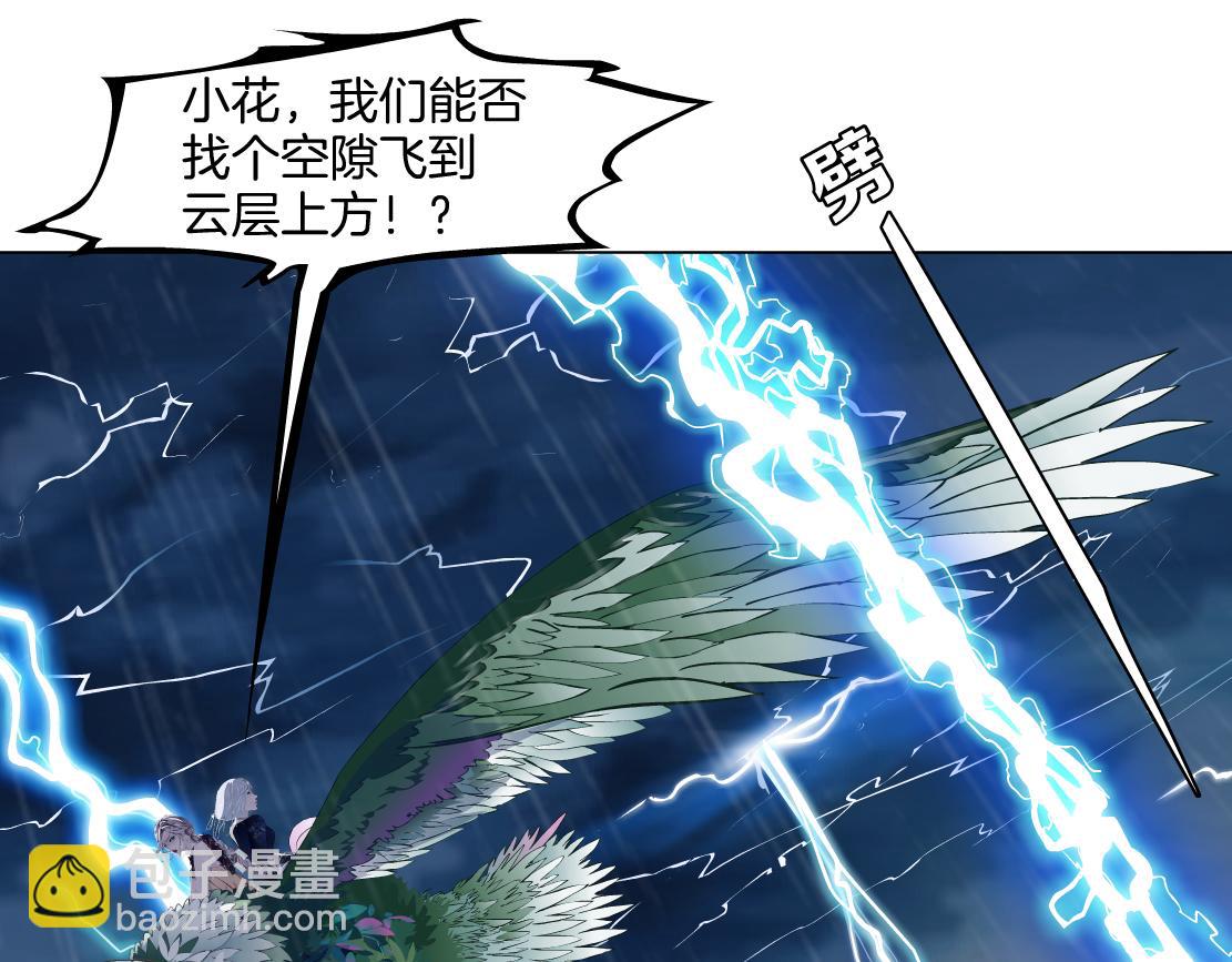 143【决战篇】太嚣张了！33