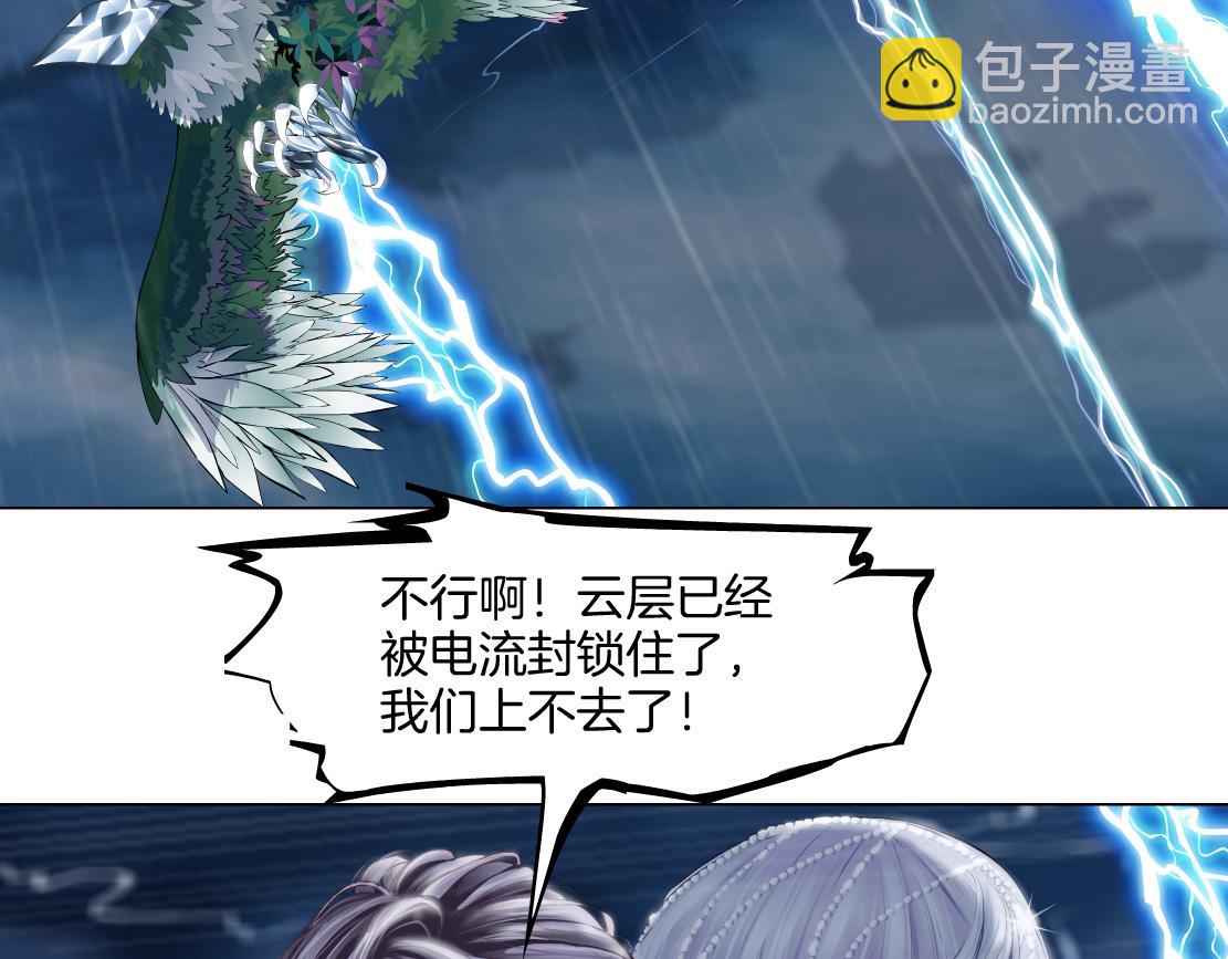 143【决战篇】太嚣张了！34