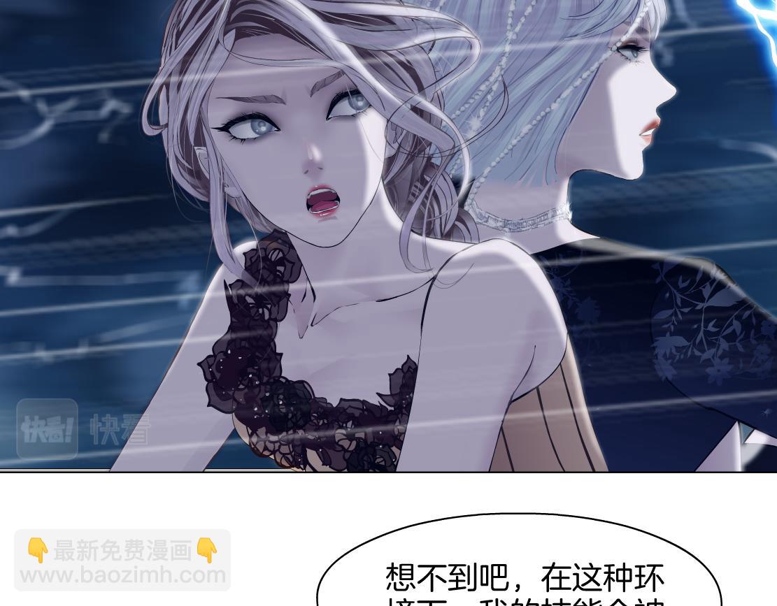 143【决战篇】太嚣张了！35